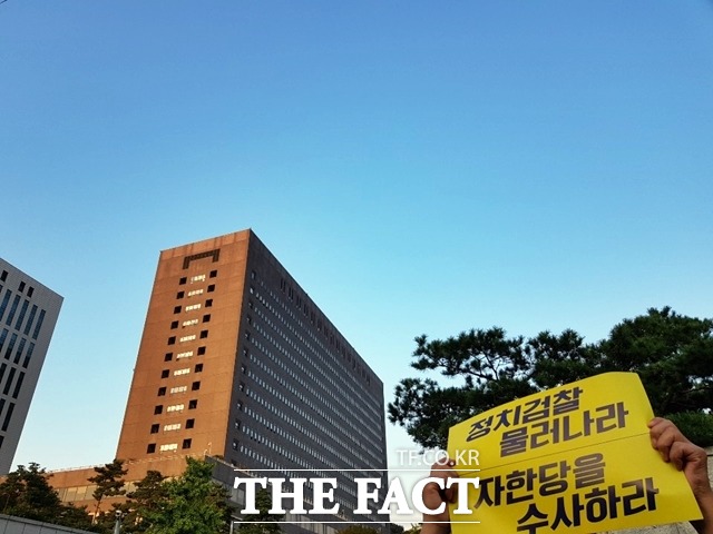 한 시민이 서울 서초동 서울중앙지검 앞에서 열린 '제7차 검찰개혁 촛불문화제'를 앞두고 "정치검찰 물러나라. 자한당(자유한국당)을 수사하라"는 피켓을 들고 있다. 뒤에 보이는 건물은 서울중앙지검. /송주원 기자