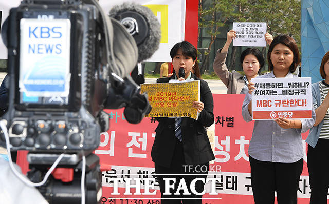 기자회견문 낭독하는 참가자들