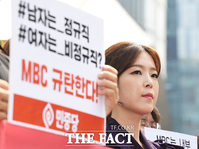 김지원 대전MBC 아나운서