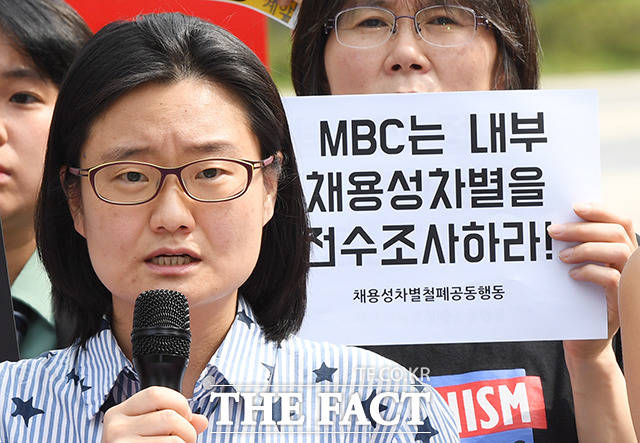 발언하는 이영희 여성노동법률지원센터 노무사