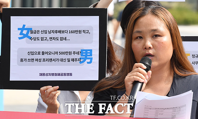 연대발언하는 이종희 금속노조 구미지부 KEC지회 지부장