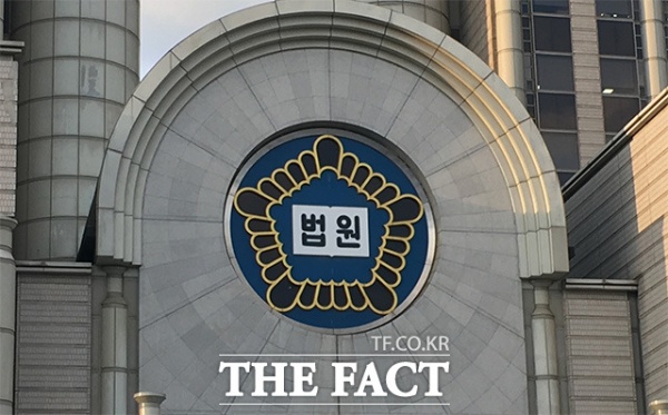 정경심 동양대 교수의 첫 재판이 18일 열린다. 사진은 서울중앙지법 전경. /더팩트 DB