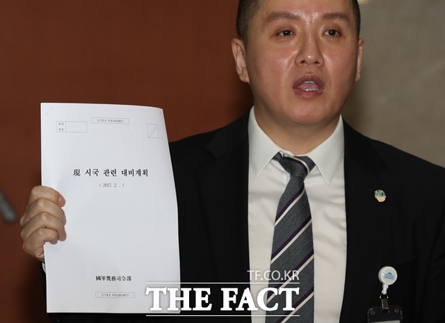 임태훈 군인권센터 소장이 지난 21일 서울 여의도 국회에서 계엄령 문건 원본 '현 시국 관련 대비계획' 폭로 기자회견을 하고 있다. /뉴시스