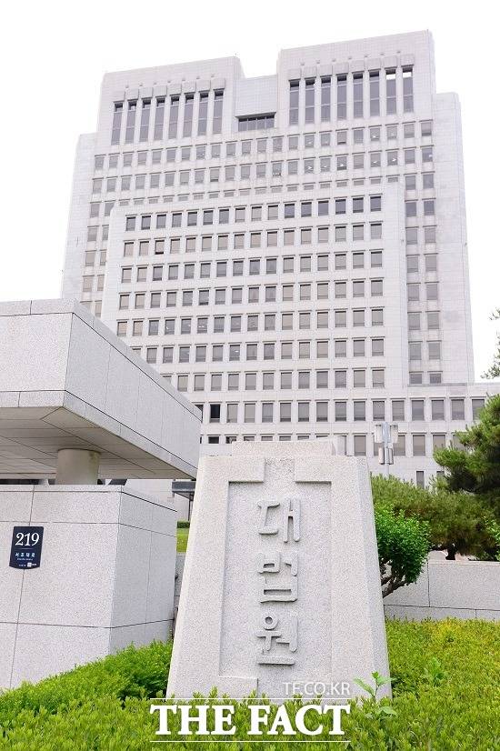 대법원 전경 /더팩트 DB