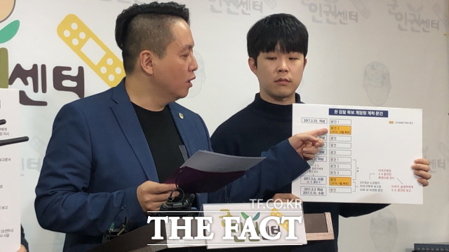 임 소장은 이같은 제보 내용에 관해 "검찰이 진위 여부를 확인해줘야 한다"며 "윤석열 총장도 대답해야 될 몫"이라고 강조했다. /문혜현 기자