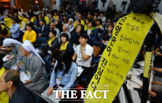 지난 2016년 416 세월호 참사 특별조사위원회 제3차 청문회가 진행 중인 모습. /더팩트DB