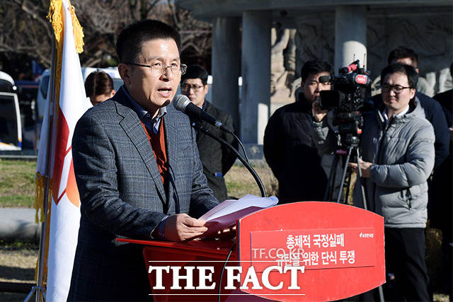 황교안 한국당 대표가 20일 오후 서울 종로구 청와대 앞 분수대 광장에서 국정 대전환을 촉구하기 위한 단식을 선언하,며 대국민호소문을 발표하고 있다. /이선화 기자