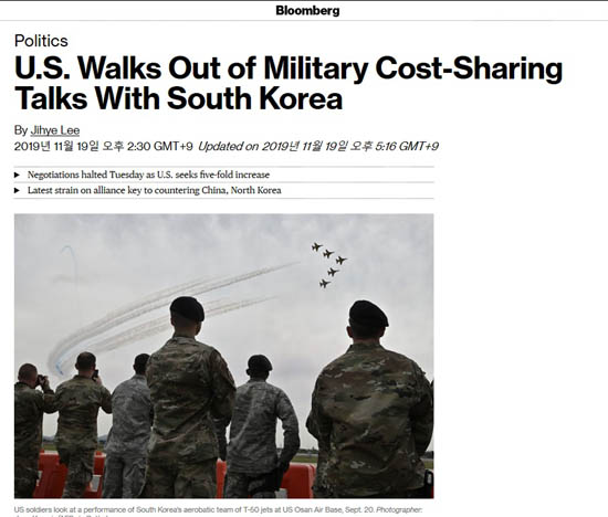 외신들은 트럼프 대통령의 무리한 요구가 한미동맹에 악영향을 미칠 수 있다고 전망했다. 블룸버그통신은 "미국에게는 북한과 중국을 맞서야 하는데 주요 정책에 의문이 들고 있다"고 보도했다. /블룸버그 갈무리