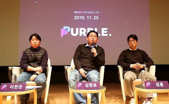 (좌측부터) 이한준 게임플랫폼실장, 김현호 플랫폼사업센터장, 김훈 퍼블개발실장