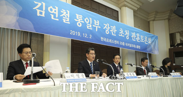 김연철 통일부 장관은 "다양하게 의견 나누고 있지만 정부가 정치적인 활동을 하는 탈북민 단체들과 대화를 통일부 차원에서 하는 것은 여러 가지 쉽지 않은 문제도 있다"고 말했다. 김 장관이 (왼쪽 두번째) 2일 오전 서울 중구 한국프레스센터에서 열린 '관훈클럽 초청 토론회'에 참석해 기조연설을 하고 있다. /프레스센터=뉴시스