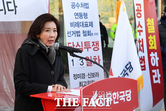 오는 10일 원내대표 임기가 만료되는 나경원 자유한국당 원내대표가 4일 의원총회에서 임기 연장 여부를 결정하기로 했다. 나 원내대표가 지난 2일 오전 서울 종로구 효자동 청와대 사랑채 앞에서 열린 최고위원회의에서 발언하는 모습. /효자동=남윤호 기자