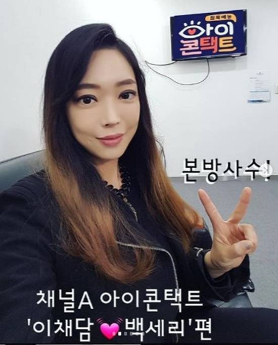 백세리가 성인배우 활동을 한 것에 대해 후회하지 않는다고 밝혔다. /백세리 인스타그램