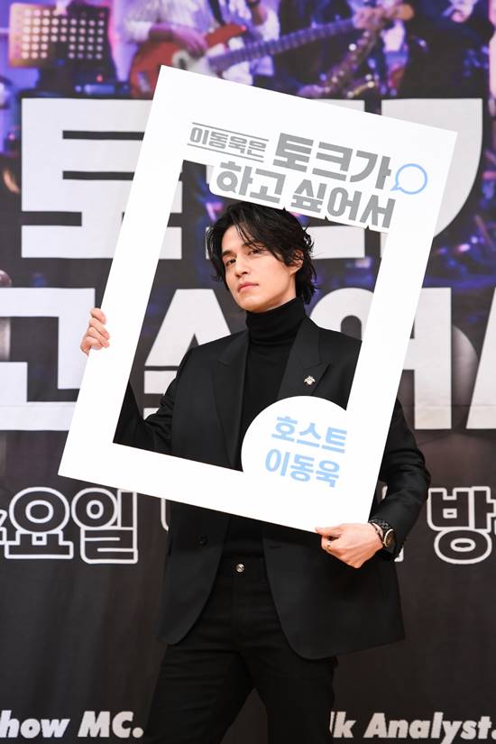 '이동욱은 토크가 하고 싶어서'는 매주 수요일 오후 10시에 방송된다. /SBS 제공