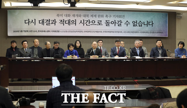 시민단체들은 7일 기자회견에서 북미협상의 교착 상태가 이어지는 상황에 대해 안타까움을 표현하며 △북미 대화 여건 조성 노력 △유엔과 미국의 대북제재 중단 △남북 합의 이행을 위한 한국정부의 결단 등을 촉구했다./뉴시스