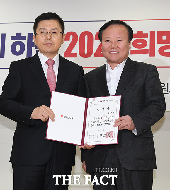 자유한국당은 지난 9일 '2020 희망공약개발단'을 출범하고 총선 1호 공약으로 지난해 말 본회의를 통과한 '고위공직자범죄수사처법 폐지'라고 밝혔다. 당내에서도 '국민에 공감하지 못한 공약'이라는 비판의 목소리가 나온다. 공약개발단 출범식에서 황교한 한국당 대표(왼쪽)과 단장에 임명된 김재원 정책위의장(오른쪽). /국회=배정한 기자