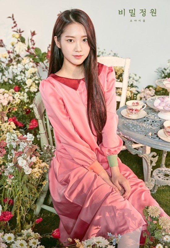 그룹 오마이걸 멤버 지호가 건강 및 불안 증세 악화로 활동을 잠정 중단한다. /WM엔터테인먼트 제공