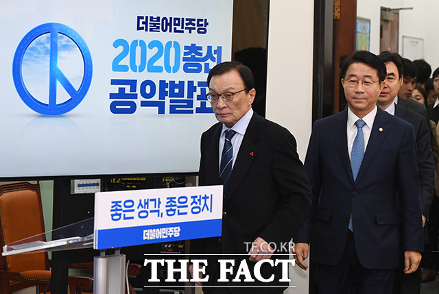 더불어민주당 '2020 총선 공약발표' 행사가 15일 오전 서울 여의도 국회에서 진행된 가운데 이해찬 대표(왼쪽)와 조정식 정책위의장이 입장을 하고 있다. / 배정한 기자