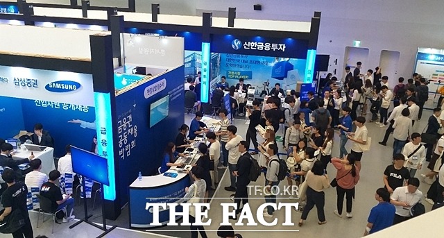 사진은 지난해 8월 서울 동대문디자인플라자(DPP)에서 열린 '금융권 공동 채용박람회' 모습. /더팩트 DB