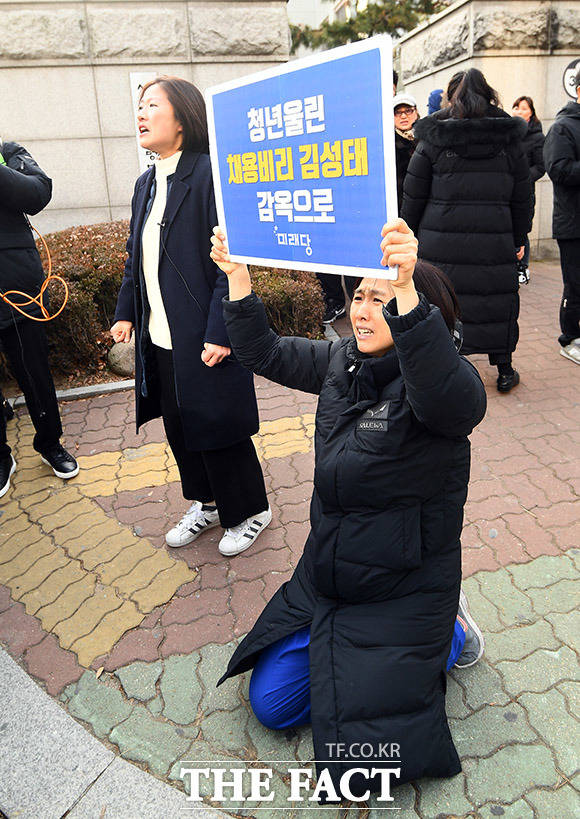 KT에 딸 채용을 청탁한 혐의를 받고 있는 김성태 자유한국당 의원의 1심 선고공판이 열린 17일 오전 서울 양천구 서울남부지방법원에서 시민단체 회원들이 1심 선고 공판을 마치고 법정을 나서는 김성태 자유한국당 의원에게 항의하고 있다. /이동률 기자