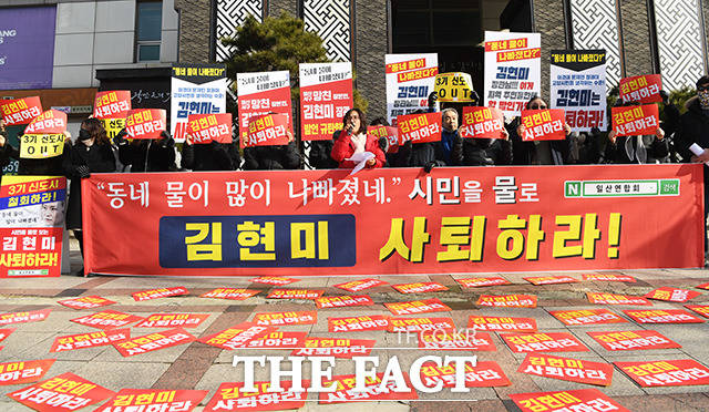 김 장관의 '일산 물 나빠졌네' 발언에 대해 일부 지역 주민들은 강하게 반발했다. 지난 17일 경기도 고양시 일산서구 주엽동 태영프라자 서관 앞에서 김현미 사퇴 촉구 기자회견을 하는 일산연합회 회원들. / 배정한 기자