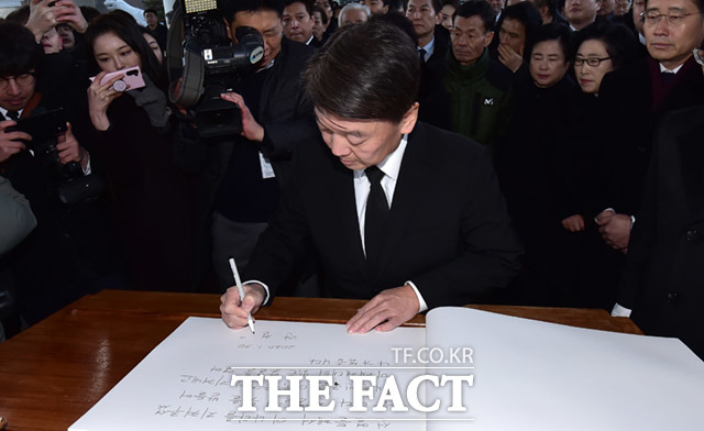 안 전 대표에 대해 대체로 '좋은 방향으로 달라졌다'는 평가가 나오고 있다. /임세준 기자