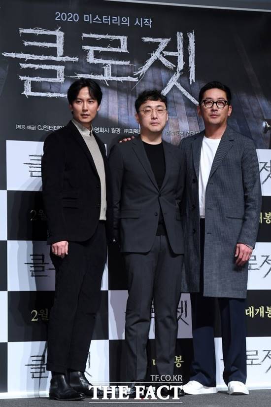 김광빈 감독(중간)은 하정우(오른쪽)와 2005년 영화 '용서 받지 못한 자' 이후 15년 만에 다시 만났다. 위 사진은 제작보고회 모습이다. /남용희 기자