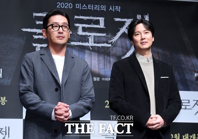 하정우(왼쪽)와 김남길은 영화 '클로젯'을 통해 처음 호흡을 맞췄다. 위 사진은 제작보고회 모습. /남용희 기자