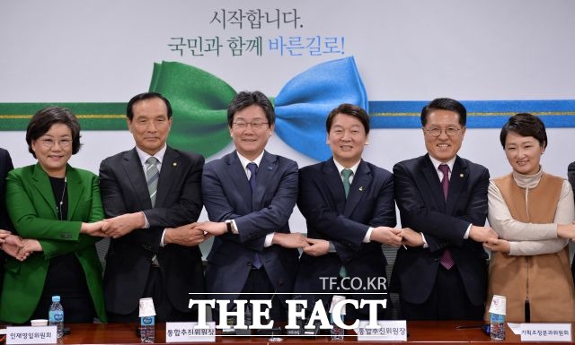 바른미래당은 각각의 길로 갈라져 유권자의 선택을 기다리고 있다. 어느 길이 '발길을 부르는 길'이 될지 주목된다. /더팩트 DB