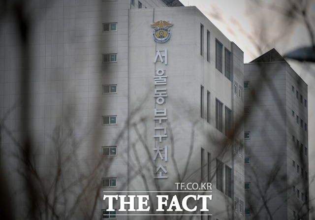 법무부는 21일 대구·경북지역 일부 교정시설 수용자의 접견을 전면 금지하기로 했다고 밝혔다. 사진은 서울동부구치소./ 더팩트 DB.