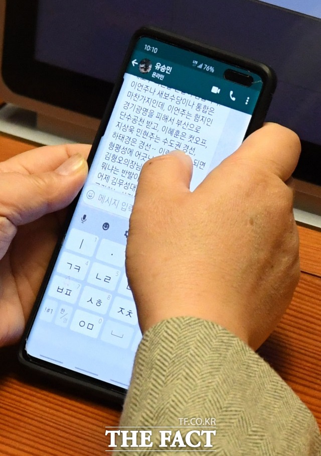 통합당 공관위가 새로운보수당 출신 의원들에게 '차별 공천'을 한다는 의혹이 제기돼 논란이다. 사진은 지난 19일 이혜훈 통합당 의원이 국회 본회의장에서 공천과 관련한 메시지를 확인하는 모습. /남윤호 기자