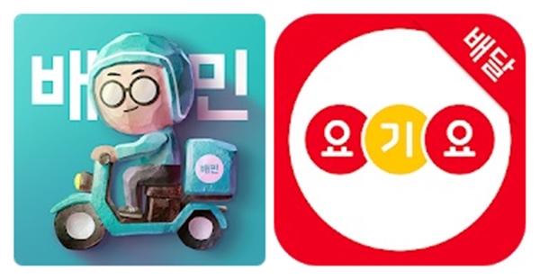 배달업계에 따르면 최근 코로나19 여파로 지난달 31일부터 지난 2일까지 평소 주문량 대비 10만 건이 증가한 것으로 드러났다. /구글플레이스토어 캡처