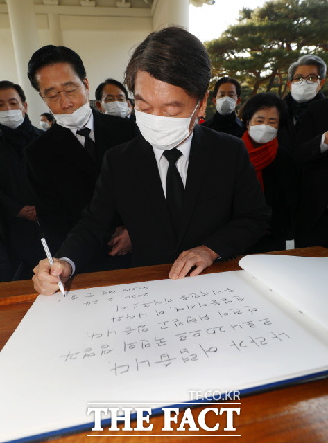안 대표는 앞서 지난 1월 20일 현충원 방문 때도 방명록에 오표기를 낸 바 있다. /뉴시스