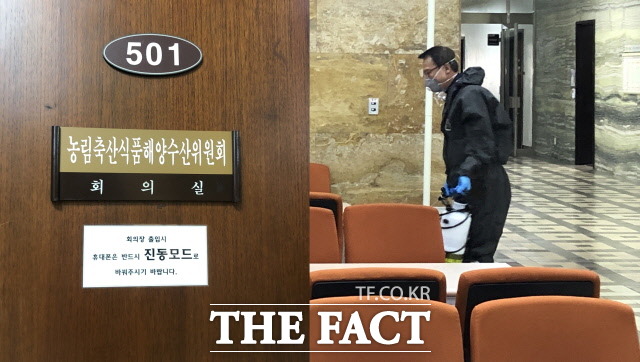 13일 국회는 확진 판정을 받은 해수부 직원이 다녀간 것으로 확인된 농해수위 전체회의실과 회의실 앞 주변 방역 작업에 들어갔다. /국회=문혜현 기자