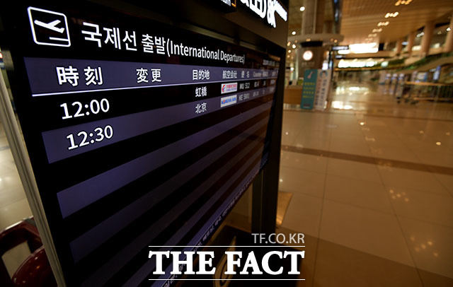외교부는 한국발 여행객에 대한 조치를 강화하는 나라가 늘어남에 따라 가급적 여행을 재고하거나 연기하라고 권고했다. /이덕인 기자