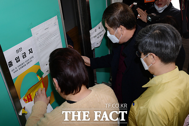 후문 폐쇄 스티커도 제거