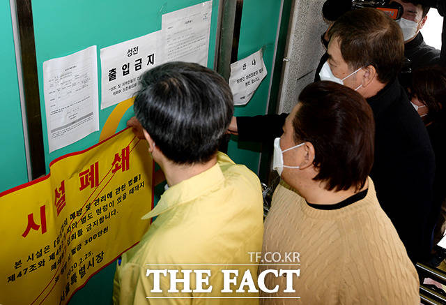 결국 후문으로 온 관계자들