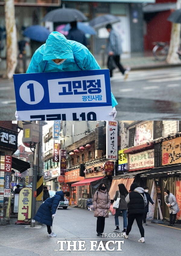 고 전 대변인이 자양동에서 출근길 유세하는 모습. /출처=고 전 대변인 페이스북