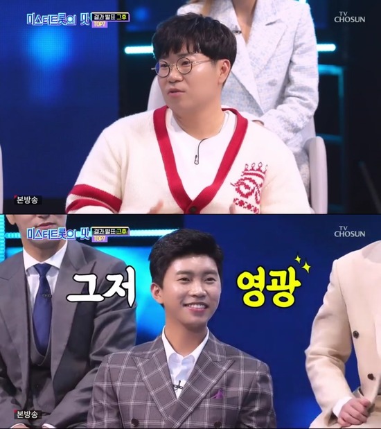 조영수(위) 작곡가가 '미스터트롯' 진 임영웅(아래)의 곡을 쓰고 있다. 그는 "임영웅에게 이제 국민가요가 필요할 것 같아서 모든 걸 걸고 쓰고 있다"고 말했다. /방송캡처