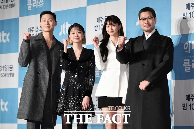 JTBC '이태원 클라쓰' 종영 후 개연성 없는 마무리에 혹평이 쏟아지고 있다. /남용희 기자