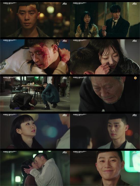 JTBC '이태원 클라쓰' 15, 16회는 자극적인 전개로 시청자의 비난을 받았다. /JTBC '이태원 클라쓰' 캡처