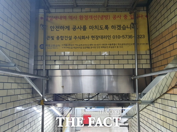 잠실새내역에선 환경개선 공사가 한창이다. 지하철을 오가는 송파을 유권자들에게 '바뀌고 있다'는 인상을 줄 것으로 보인다. /박숙현 기자