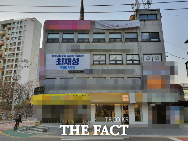 최재성 의원은 9510세대 메가 아파트 단지 '헬리오시티'를 거의 매일 방문하며 공을 들이고 있다. 해당 아파트 정문에 위치한 한 상가 건물에 '최재성 후원회 사무실'이라는 현수막이 걸려 있다. /박숙현 기자