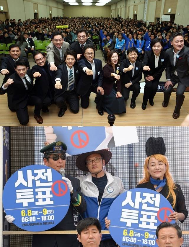 지난 20대 국회의원 선거부터 2018년 6·13지방선거 때는 '평화철도 111유세단'을, 20대 총선에선 '더벤저스', '더컷유세단' 등으로 화제를 모았다. /더팩트 DB·더불어민주당