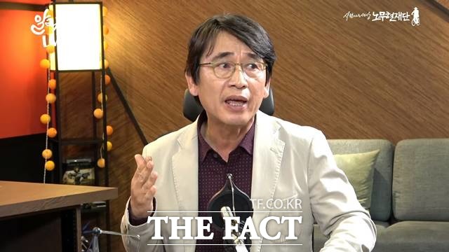 유 이사장의 발언에 민주당은 바짝 긴장하는 모양새다. 전문가들은 '역풍이 불 수 있다'고 전망했다. /알릴레오 방송 화면 갈무리