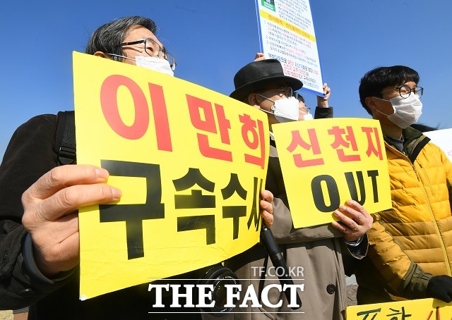 청와대는 21일 신천지 강제 해산 등 국민청원에 대해 "정부는 국민 건강과 안전을 최우선으로 해 필요한 특단의 조치를 강력하고 신속하게 진행하고 있다"고 밝혔다. 사진은 3월5일 전국신천지피해자연대가 신천지를 규탄하는 모습. /이동률 기자