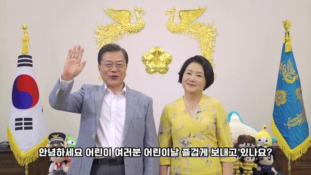 문재인 대통령과 부인 김정숙 여사는 5일 제98회 어린이날을 맞아 청와대 랜선 특별초청 영상을 통해 축하 인사를 전했다. 특히 문 대통령 내외는 어린이날을 맞아 마인크래프트 캐릭터로 변신했다. /청와대 제공