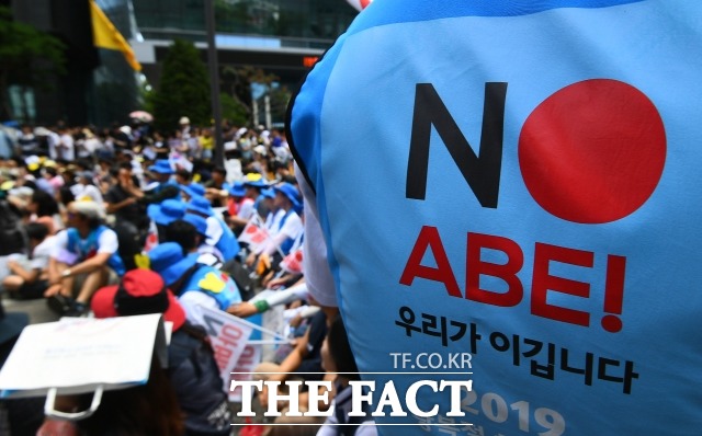 세계 일본군 위안부 기림일이자 74주년 광복절을 하루 앞둔 2019년 8월 14일 종로구 옛 일본대사관 앞에서 제 1400차 일본군 위안부 문제 해결을 위한 정기 수요집회 모습. /이동률 기자