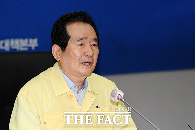 정세균 국무총리가 11일 서울정부청사에서 진행된 '코로나19 중대본 회의'에 참석해 모두발언을 하고 있다. /남용희 기자