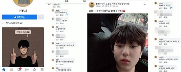 아역 배우 전진서는 과거 SNS에 친구와 주고 받은 욕설 댓글이 공개되면서 논란이 되고 있다. /전진서 SNS