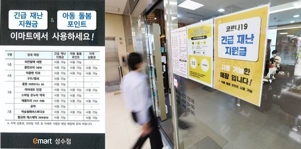 이마트 등 대형마트 업체들은 입점한 소상공인 업체 이용 고객으로부터 발생할 반사이익을 기대하는 분위기다. /이마트 제공